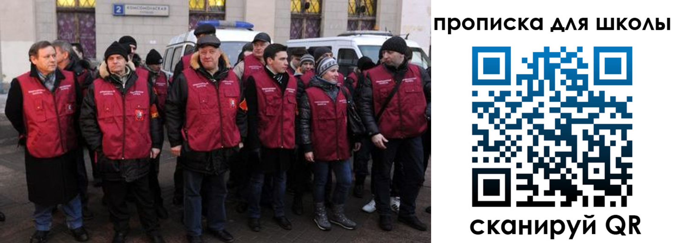 временная регистрация в квартире в Данкове